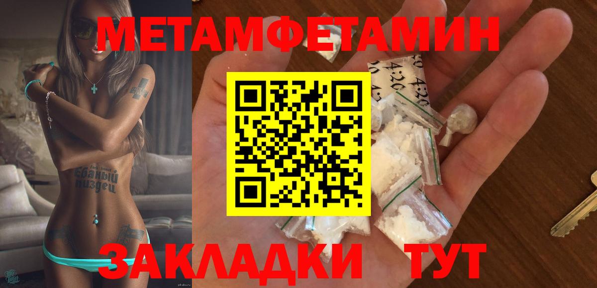 АМФ  Вход с VPN  Новоуральск  Амфетамин Розовый 