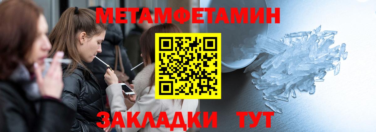 Amphetamine 98% Новоуральск