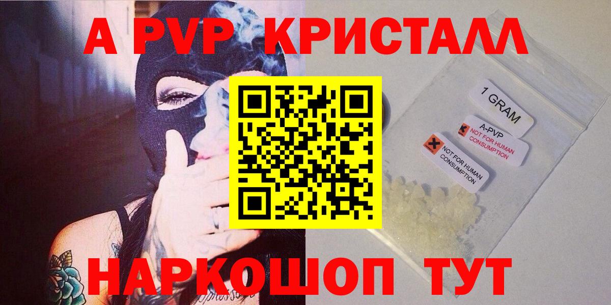 Alfa_PVP VHQ Новоуральск
