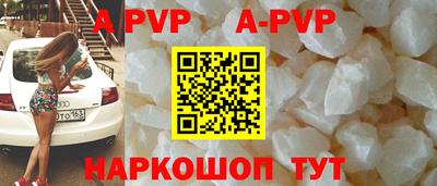 первитин Старая Купавна