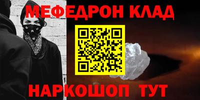 каннабис Ставрополь