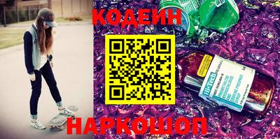 кокаин премиум Среднеуральск