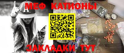 каннабис Ставрополь