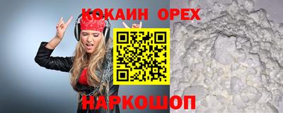 первитин Старая Купавна