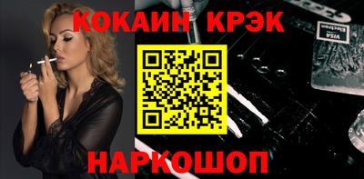 кокаин премиум Среднеуральск
