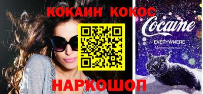 кокаин премиум Среднеуральск