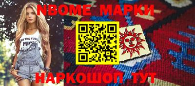 каннабис Ставрополь