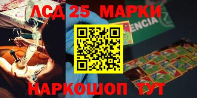 первитин Старая Купавна