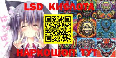 первитин Старая Купавна