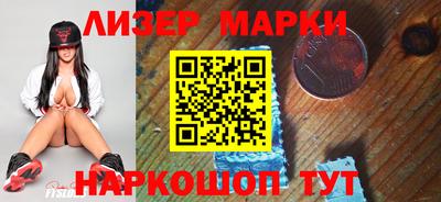 каннабис Ставрополь