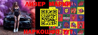 каннабис Ставрополь