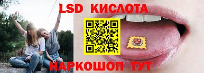 каннабис Ставрополь