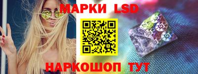 каннабис Ставрополь