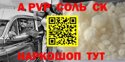кокаин премиум Среднеуральск