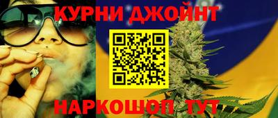 первитин Старая Купавна