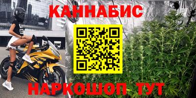 каннабис Ставрополь