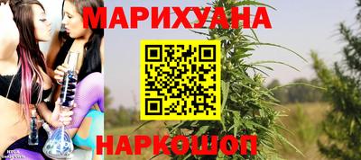 каннабис Ставрополь