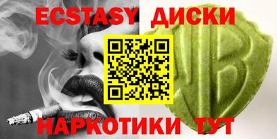 первитин Старая Купавна