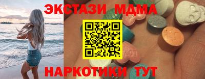 первитин Старая Купавна
