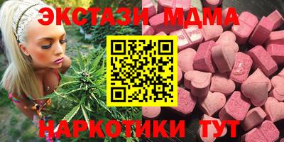 каннабис Ставрополь