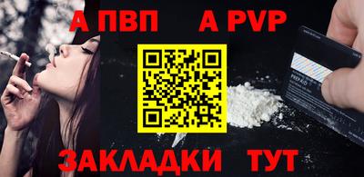 первитин Старая Купавна