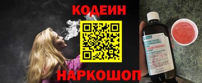 первитин Старая Купавна