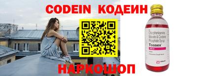 первитин Старая Купавна
