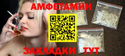 первитин Старая Купавна