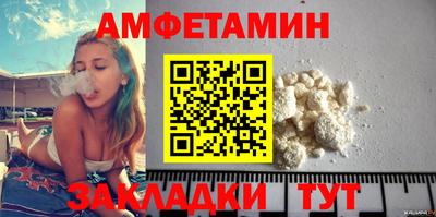 первитин Старая Купавна