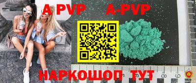 каннабис Ставрополь