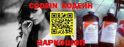 каннабис Ставрополь