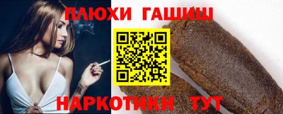 каннабис Ставрополь