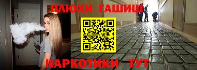 каннабис Ставрополь