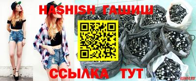 каннабис Ставрополь