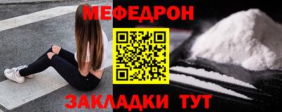 каннабис Ставрополь