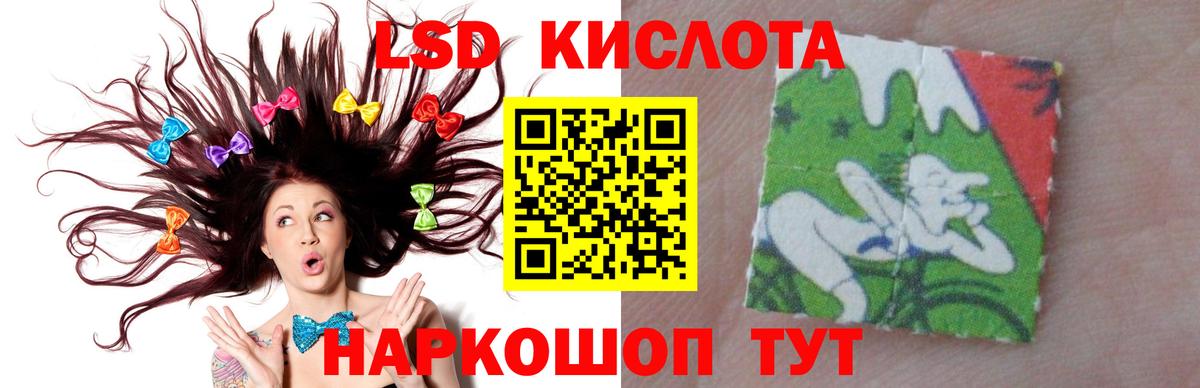 ЛСД экстази ecstasy  Лсд 25 экстази ecstasy  Новоуральск  Вход с VPN 