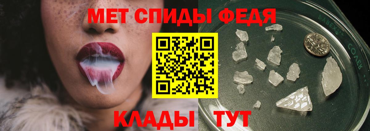 МЕТАМФЕТАМИН Декстрометамфетамин 99.9% Новоуральск