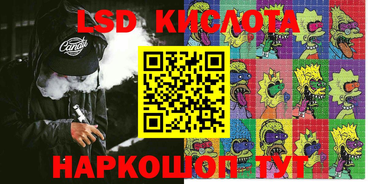 Наркотические марки 1500мкг  Наркотические марки 1500мкг  Новоуральск  Вход с VPN 