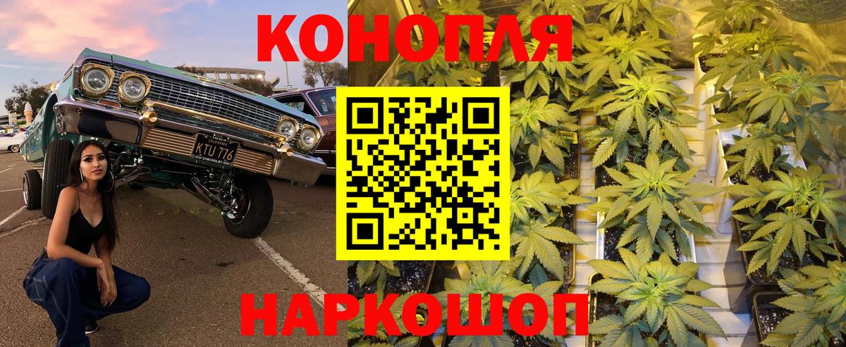 Каннабис конопля  Вход с VPN  Новоуральск  Шишки марихуана MAZAR 